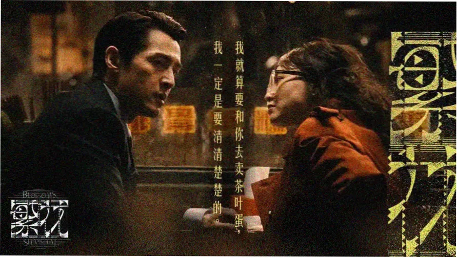 久久在线视频免费观看编辑推荐位