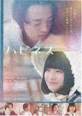 雾港灯塔 在线观看