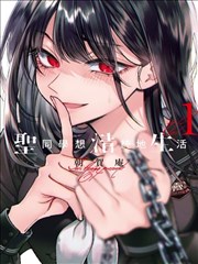 玻璃街少年 漫画在线阅读