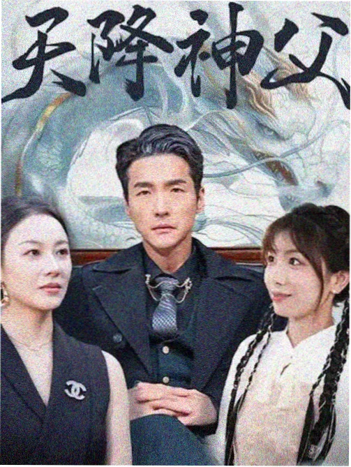 我们的十年 青春剧免费观看